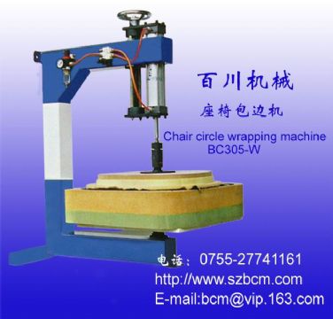 Chair Circle Wrapping Machine 